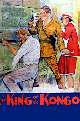 Король Конго