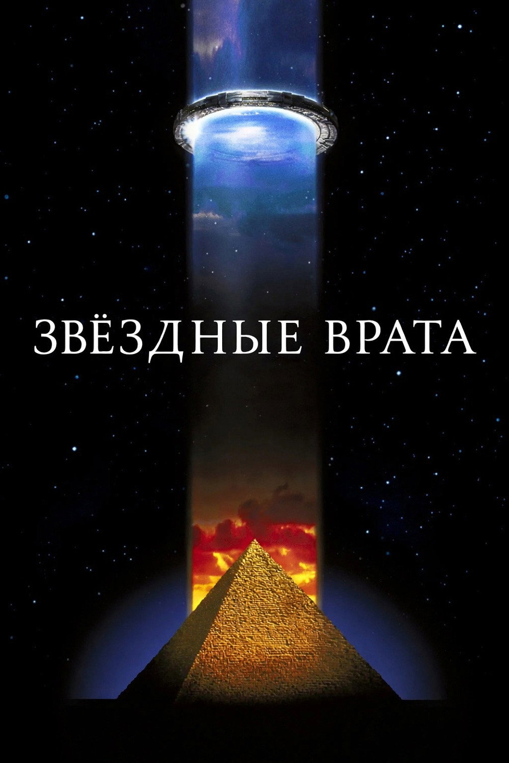 Супергерои Marvel