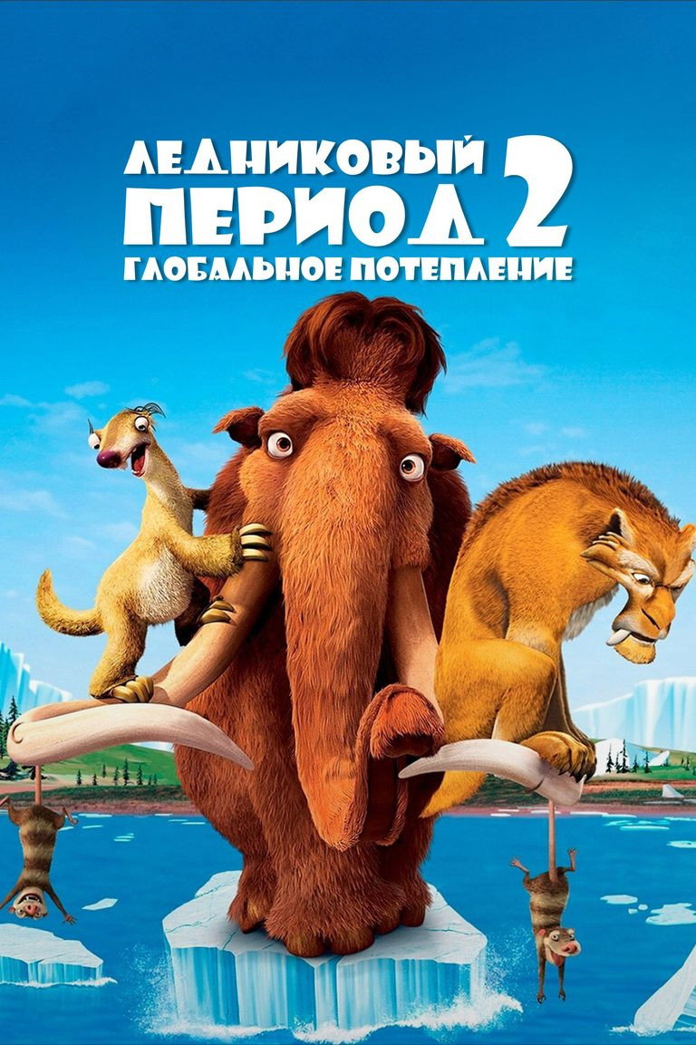 Шоу Джеки Глисона