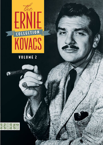 Шоу Эрни Ковача