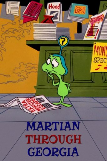 Марсианин в штате Джорджия