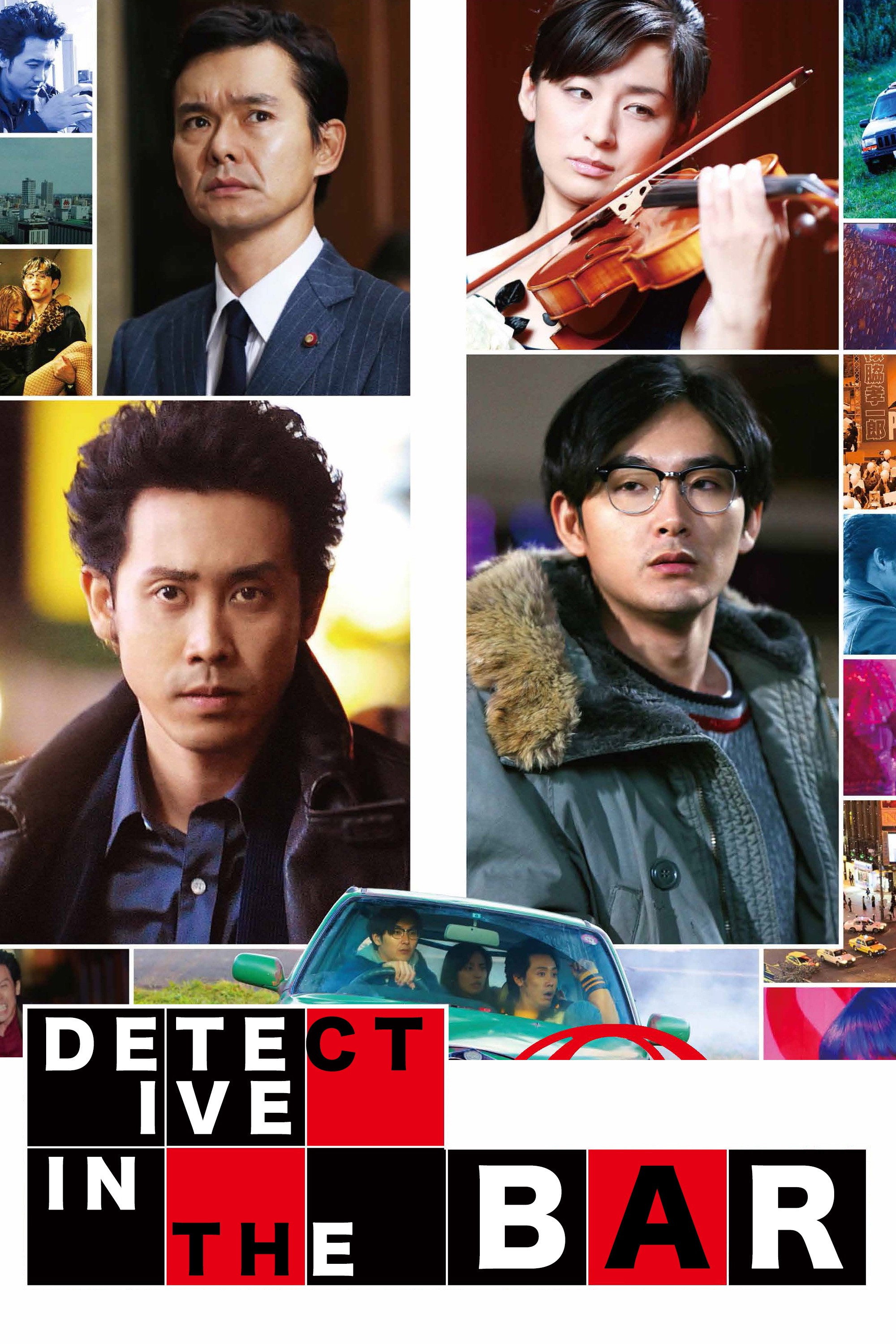Tantei wa bar ni iru 2: Susukino daikousaten