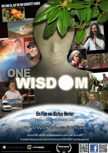 One Wisdom