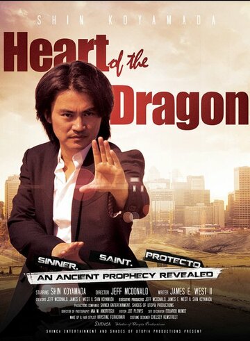 Heart of the Dragon