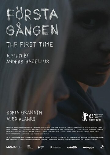 Första gången