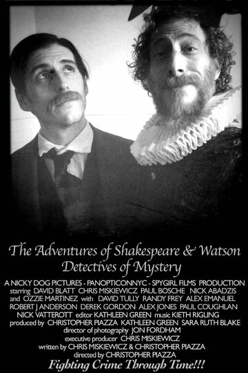 The Adventures of Shakespeare and Watson: Detectives of Mystery