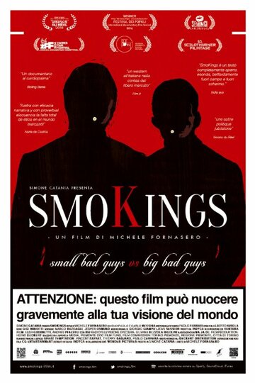 Smokings