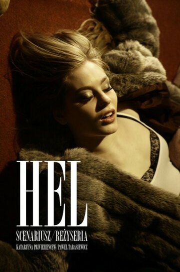 Hel