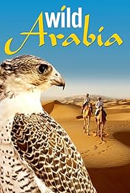 Дикая Аравия