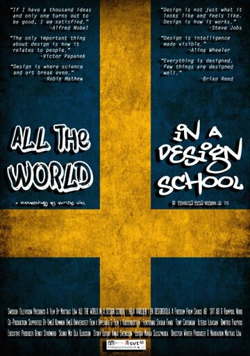 All the World in a Design School