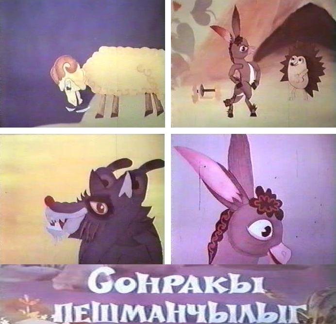 Потом ты пожалеешь