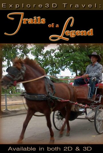 Explore3D Travel: Trails of a Legend