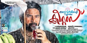 Daivathinte Swantham Cleetus