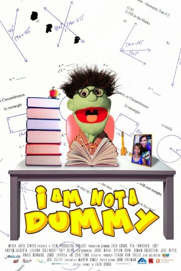 I Am Not a Dummy