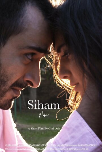 Siham