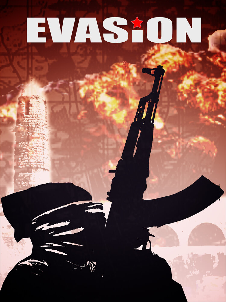 Побег