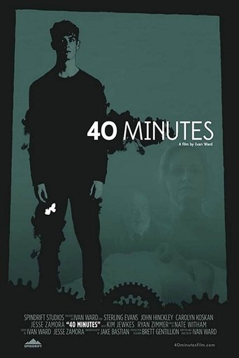 40 минут