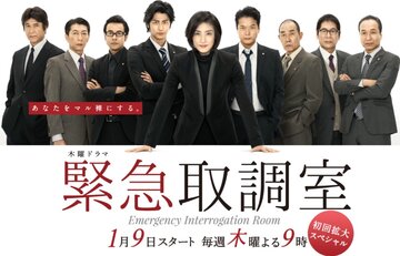 Отдел дознаний по особо важным делам