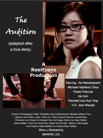 The Audition: Yolo