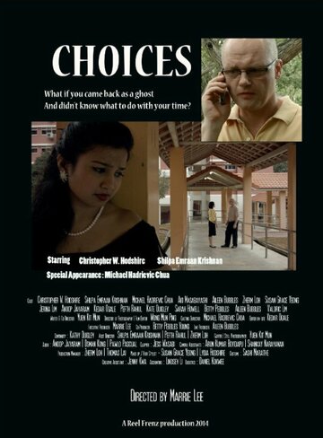Choices