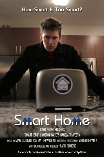 Smart Home