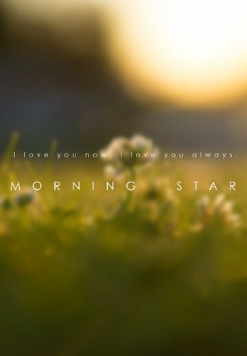 Morning Star