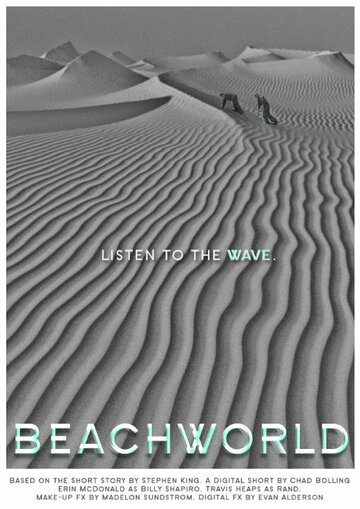 Beachworld