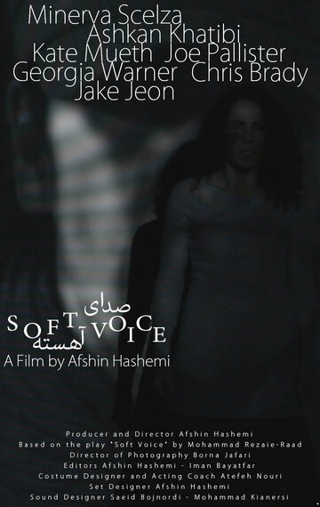 Soft Voice