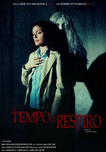 Il tempo di un respiro