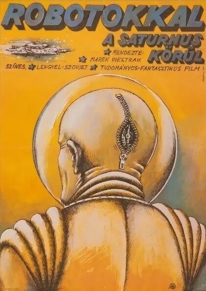 Дознание пилота Пиркса