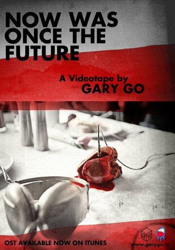 Now Was Once the Future