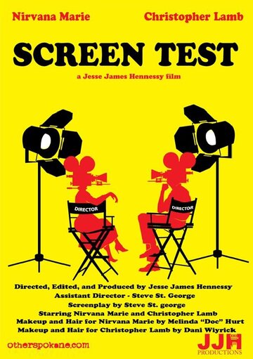 Screen Test