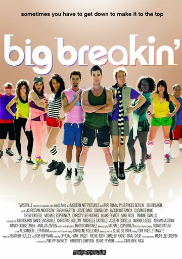 Big Breakin'