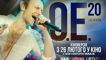 ОЕ.20 Live in Kyiv