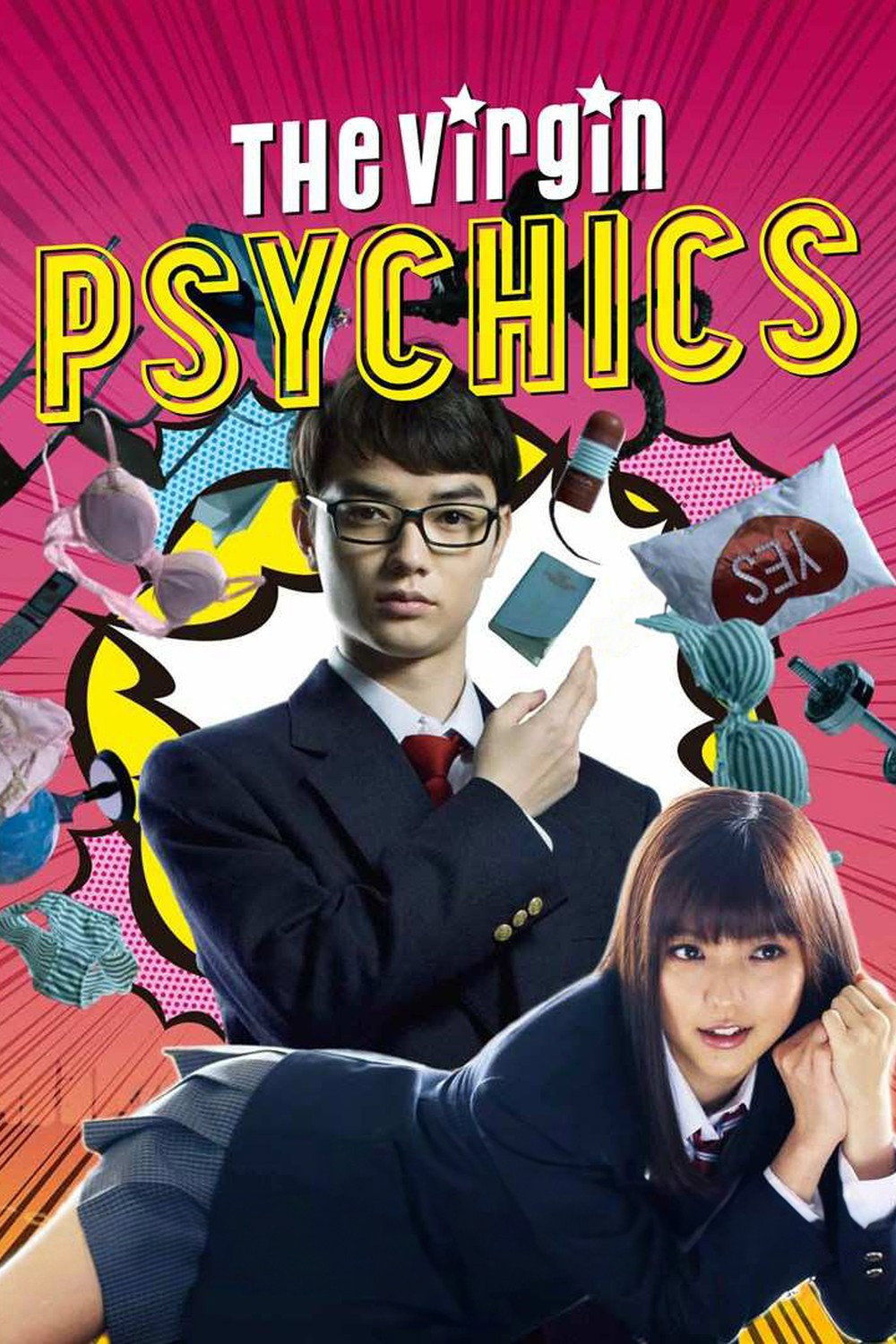 Eiga: minna! Esupâ da yo!