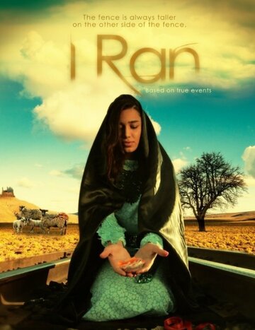 I Ran