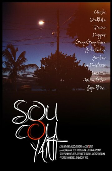 Soucouyant