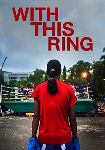 With This Ring