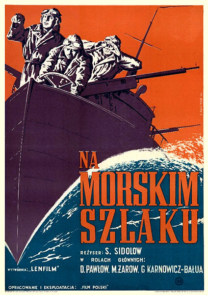 За тех, кто в море
