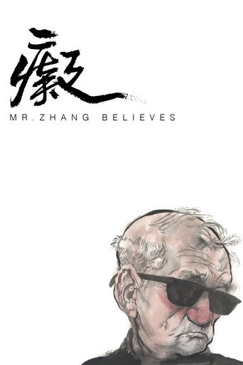 Chi
