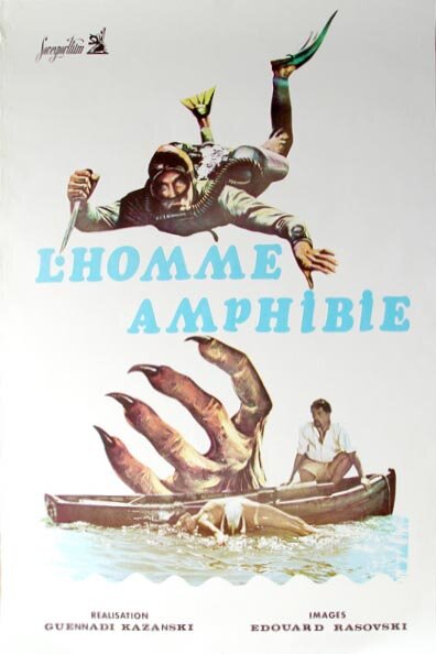 Человек-амфибия