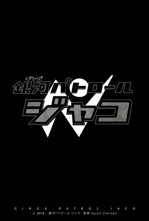 Ginga Patrol Jaco