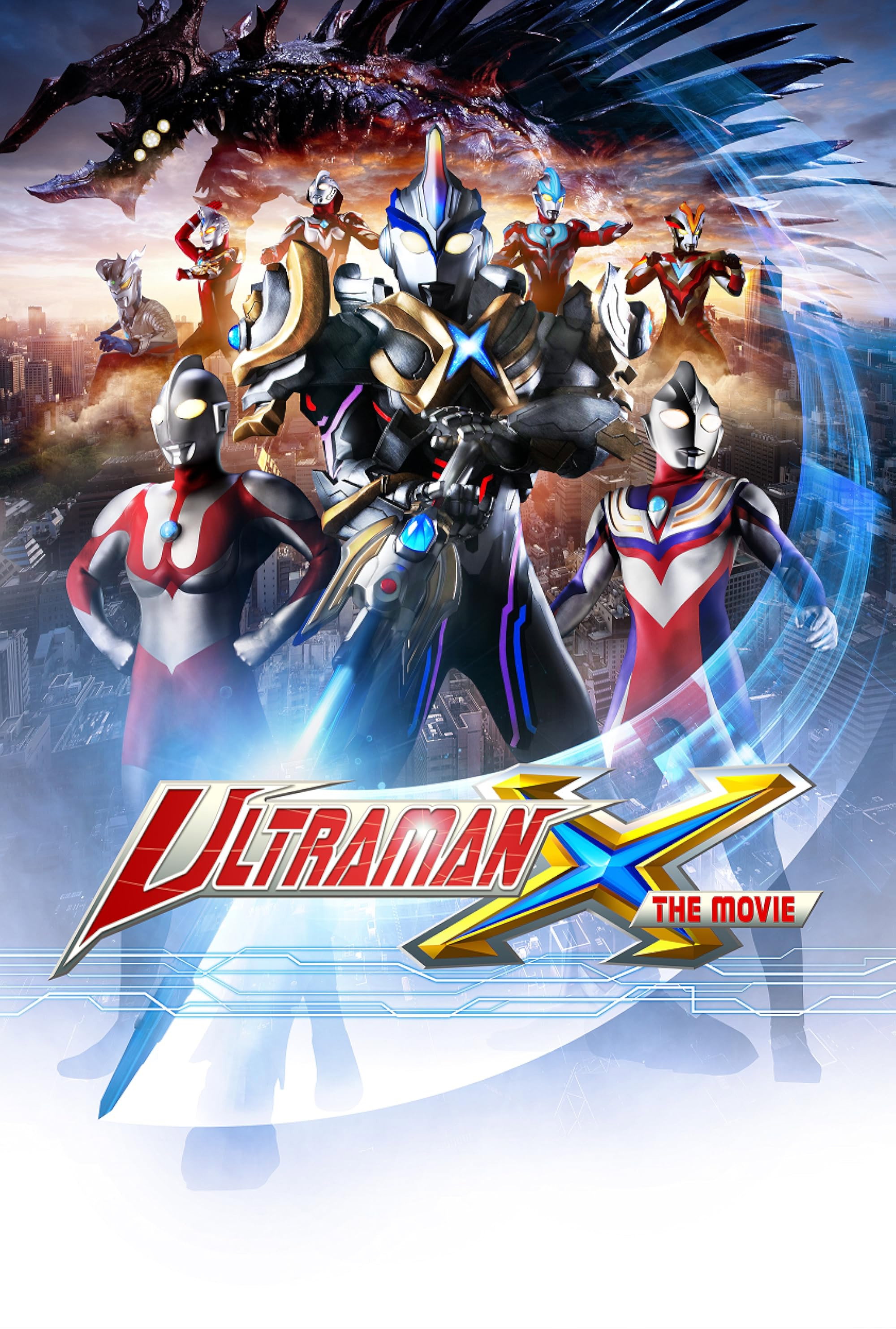 Gekijôban Urutoraman X: Kita zo! Warera no Urutoraman