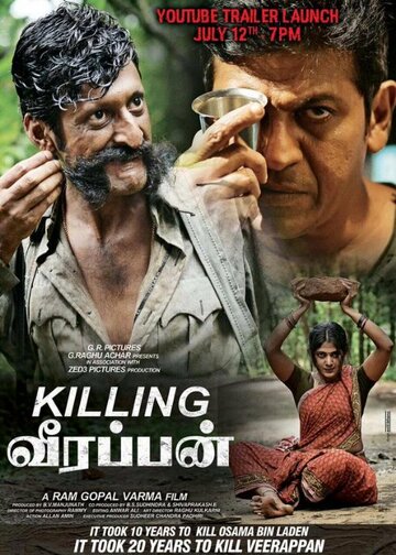 Killing Veerappan
