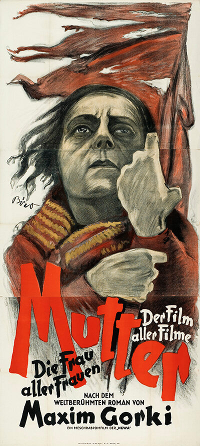Мать