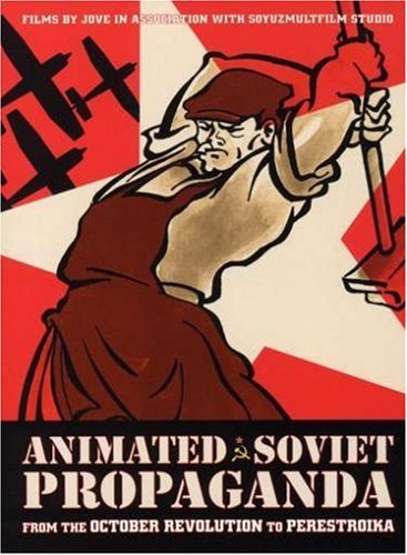Межпланетная революция