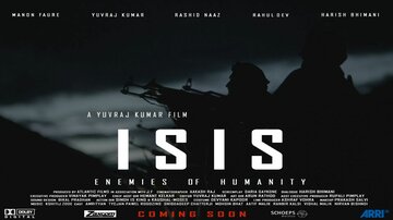 ИГИЛ