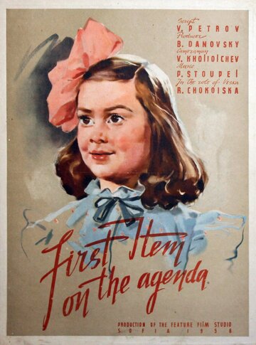 Tochka parva