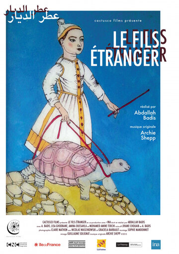 Le fils etranger