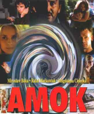 Амок